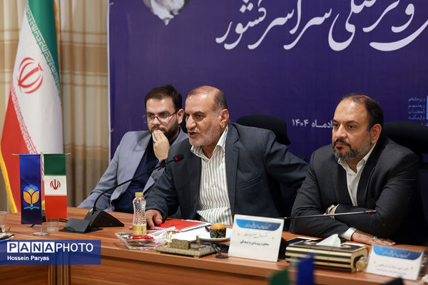 دومین روز گردهمایی معاونان پرورشی و فرهنگی سراسر کشور