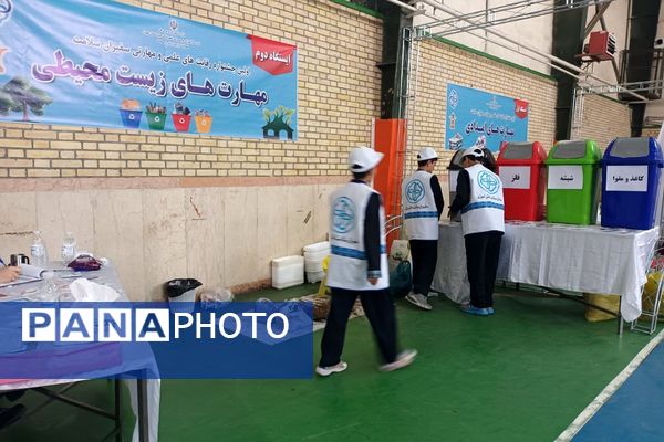 حضور سفیران سلامت ناحیه دو شهرری در اولین جشنواره علمی مهارتی 