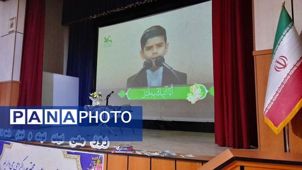گرامیداشت روز ملی ادبیات کودک و نوجوان در کانون پرورش فکری کودکان و نوجوانان کرج