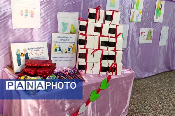 افتتاحیه طرح یاریگران زندگی در دبستان دخترانه شهید رستمی شهرقدس