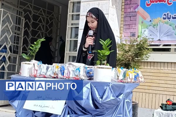 جشن جوانه ها در دبیرستان مهر نیشابور