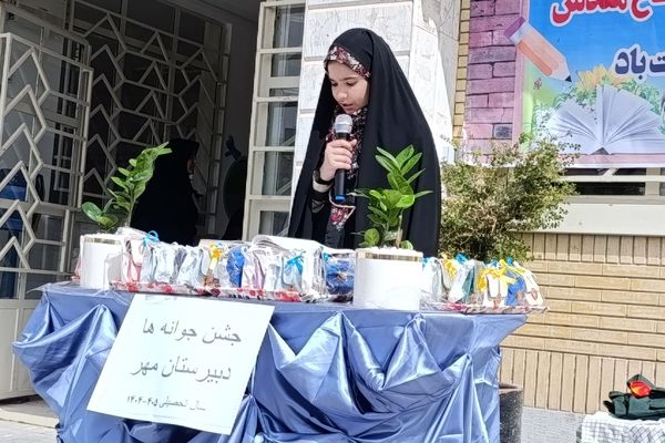 جشن جوانه ها در دبیرستان مهر نیشابور