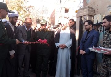 نمایشگاه اسوه شهرستانی در اهر