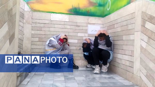 مانور زلزله در دبستان پنجم مهر