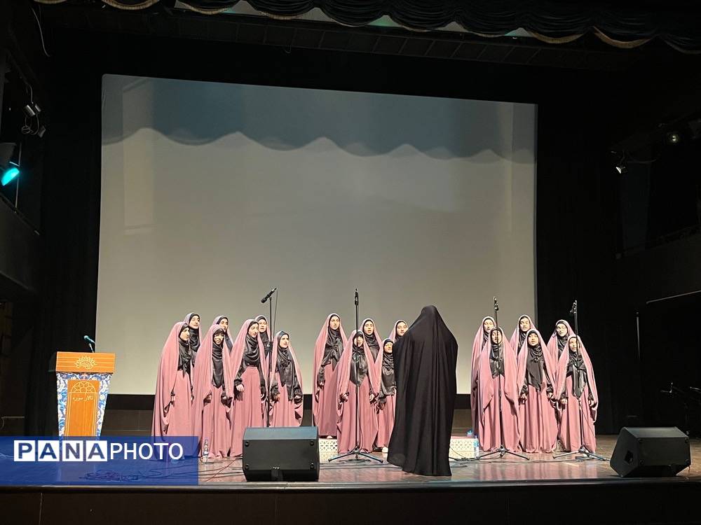 برگزاری چهل و سومین دوره مسابقات جشنواره فرهنگی هنری امید فردا در تهران