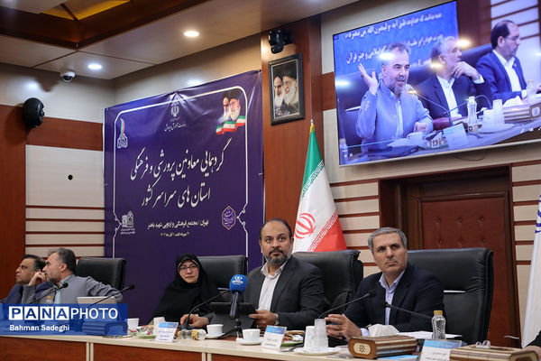 گردهمایی سراسری معاونان پرورشی و فرهنگی کشور در اردوگاه شهید باهنر (3)