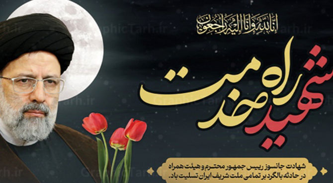 به دنبال یکی مثل تو با فانوس می گردیم 