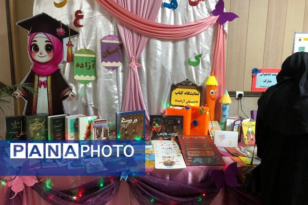 ایجاد غرفه‌های کتاب توسط دانش‌آموزان به مناسبت هفته کتاب و کتابخوانی در ناحیه دو شهرری 