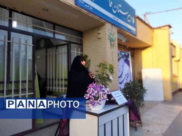 مجمع عمومی انجمن اولیا و مربیان دبیرستان فاطمیه کاشمر