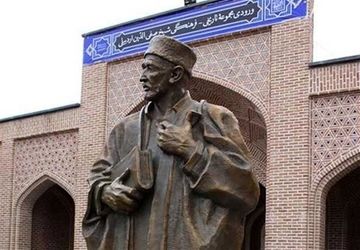روز بزرگداشت شیخ صفی‌الدین اردبیلی، حکیم برجسته و بنیادگذار سلسله صفوی