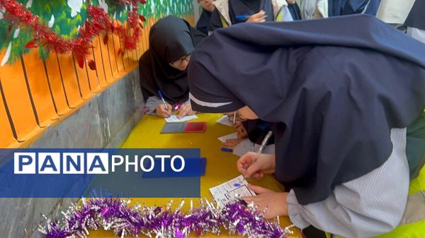 بیست و هفتمین‌ انتخابات شورای دانش‌آموزی دبستان دخترانه المهدی ناحیه 2 کرج