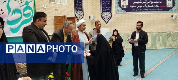 تقدیر از دانش‌آموزان برگزیده ناحیه چهار قم در جشنواره «فردا»