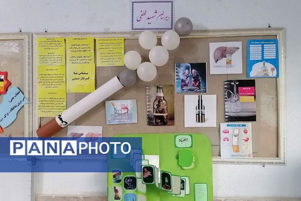 ایستگاه پیشگیری از اعتیاد و آسیب های اجتماعی در بهارستان‌دو