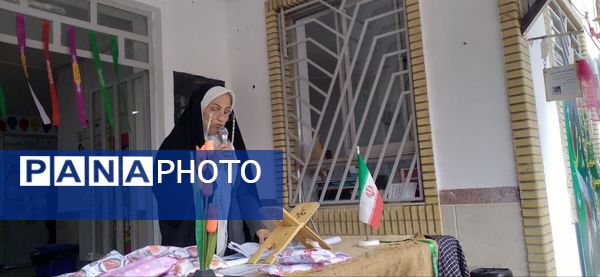 مراسم یادواره شهید دانش‌آموز ابوالقاسم شریفی