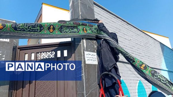 دبیرستان سیزده آبان میزبان شهید گمنام شد