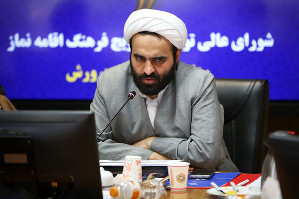 شورای عالی توسعه و ترویج فرهنگ اقامه نماز وزارت آموزش وپرورش