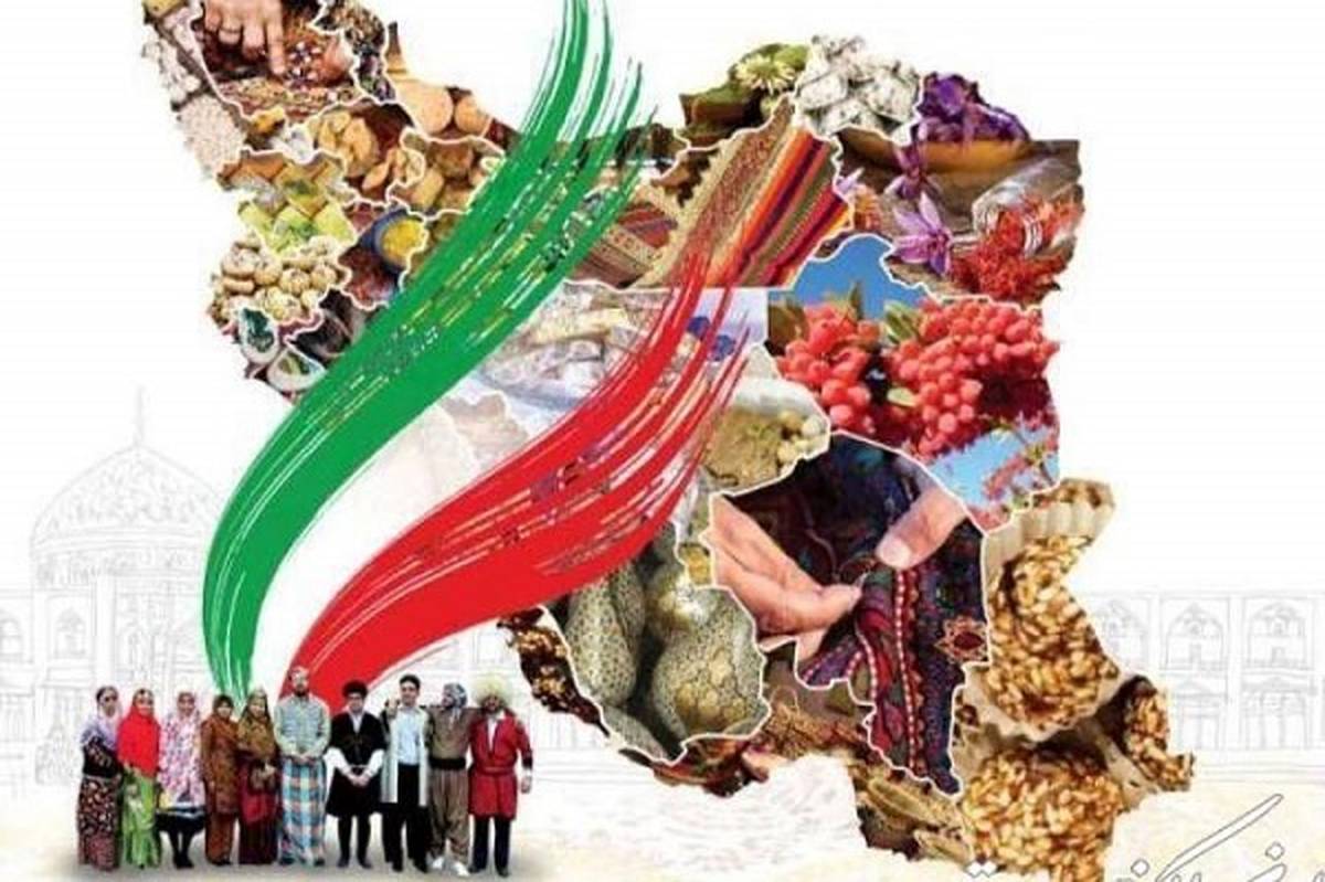 روز مردمشناسی،فرصتی برای بازنگری درجایگاه شناخت فرهنگی است
