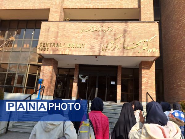بازدید دانش‌آموزان مدارس هیأت امنایی فرزانگان و شهدای مدافع حرم از دانشگاه صنعتی شریف 