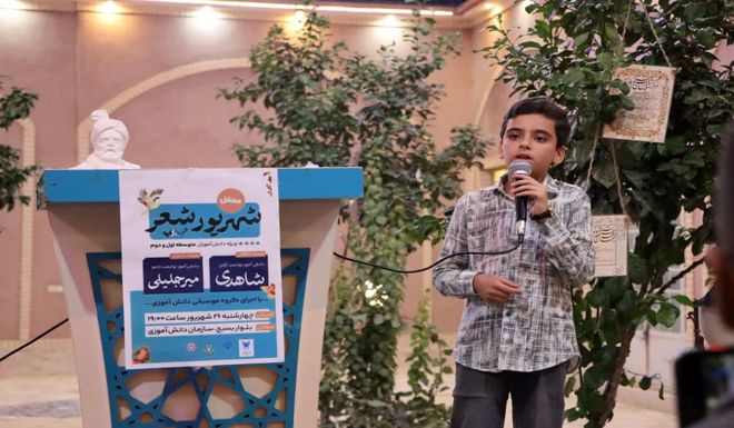 «محفل شهریور شعر» با حضور دانش‌آموزان متوسطه در یزد