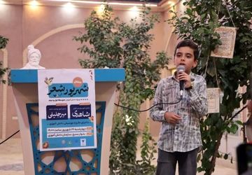 «محفل شهریور شعر» با حضور دانش‌آموزان متوسطه در یزد برگزار شد