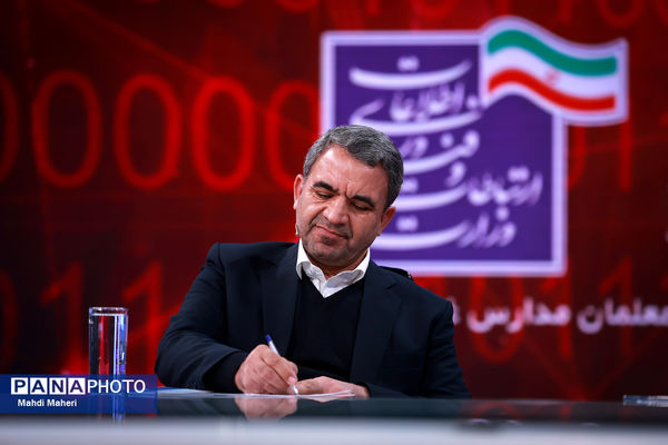 افتتاح دوره آموزشی کوتاه مدت هوش مصنوعی