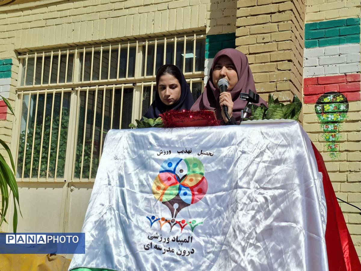 افتتاحیه مراسم المپیاد ورزشی درون مدرسهای در دبیرستان دخترانه خوارزمی ملایر