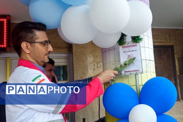 زنگ هفته سلامت روان در مدرسه کودک مسلمان قرچک به صدا در آمد