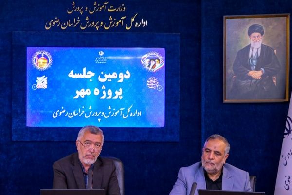 آموزش و پرورش، نماد پیوند دولت و ملت است