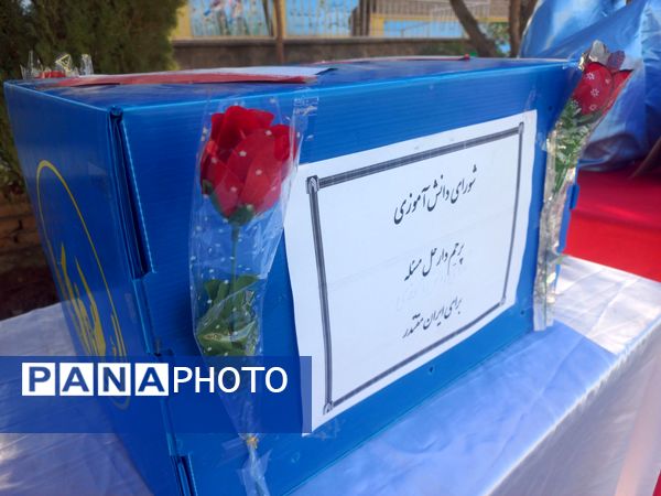 انتخابات شورای دانش آموزی در مدرسه فرهنگ خلیل آباد