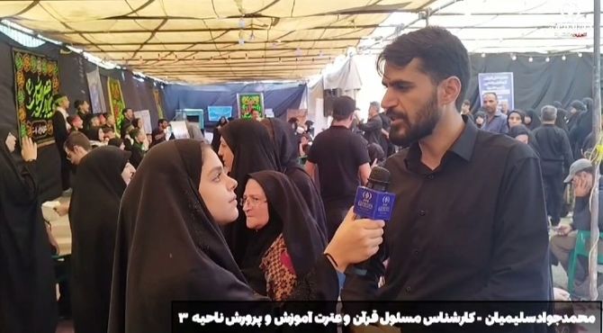 فعالیت آموزش و پرورش ناحیه ۳ در موکب جاماندگان اداره کل آموزش و پرورش استان اصفهان