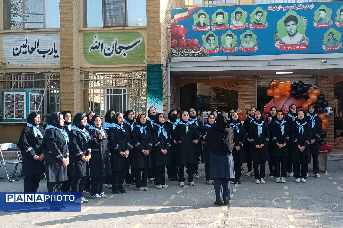افتتاحیه جشنوارهی بازیهای مهارتی-ورزشی در مدرسه زهرهوند قرچک