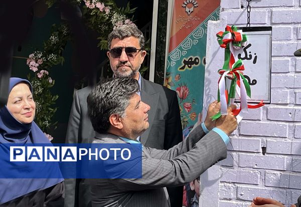 آیین نواختن زنگ مهر در آموزشگاه استثنایی ایثار ناحیه دو مشهد 