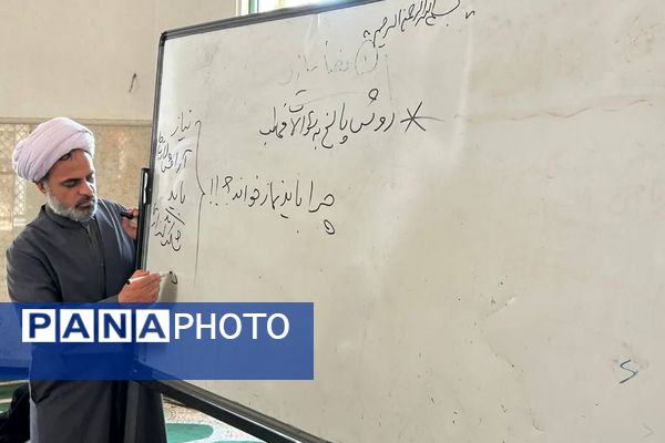  یاوران ولایت، یاران انقلاب