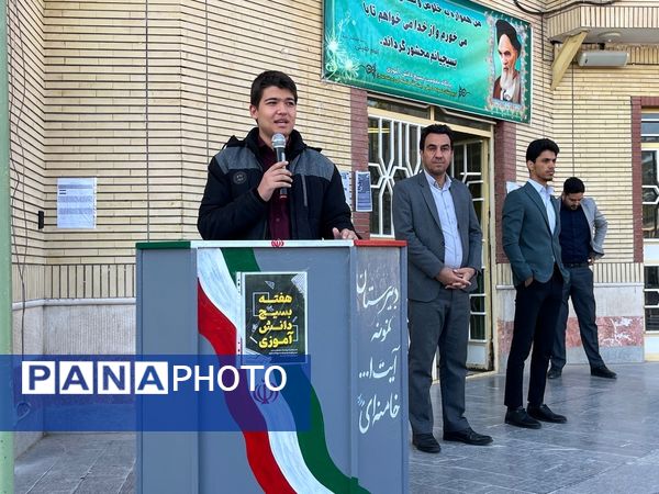  بیست و هفتمین دوره انتخابات شورای دانش‌آموزی در دبیرستان نمونه آیت‌الله خامنه‌ای کاشمر