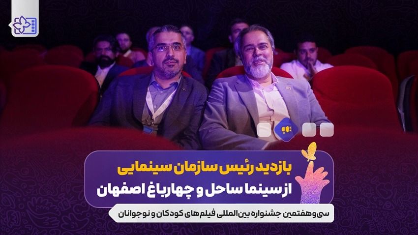 توجه به کیفیت آثار در  جشنواره کودک