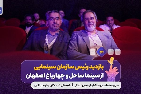 توجه به کیفیت آثار در  جشنواره کودک