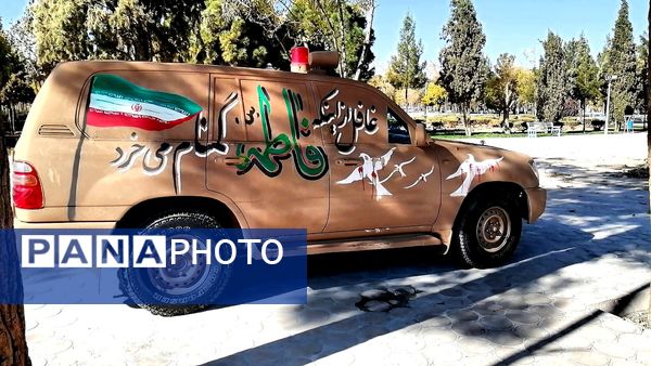 مراسم تشییع پیکر شهید گمنام  در شهرستان کاشمر 