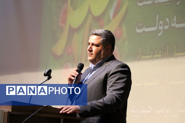 آیین گرامیداشت هفته دولت و روز کارمند 