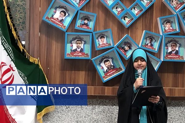 برگزاری جشن عاطفه‌ها در دبستان شاهد ام‌البنین (س) ناحیه دو شهرری 