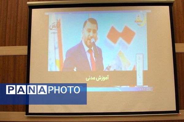 جلسه هم‌اندیشی سر گروه‌های گروه آموزشی کیفیت بخشی فعالیت‌های پرورشی مناطق ۲۱ گانه شهرستان‌های تهران