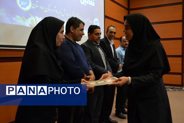 بهارستان‌دو از برترین‌های تربیت‌بدنی تقدیر کرد