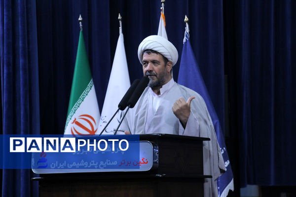 همایش علمی و فرهنگی «جانان ایران» به‌مناسبت هفته ملی جمعیت