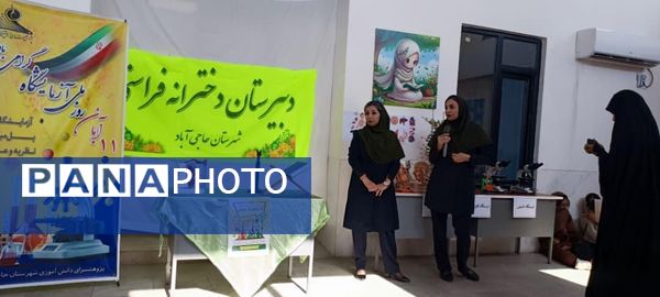 برگزاری نخستین همایش «از علم تا عمل» در مدارس حاجی‌آباد 