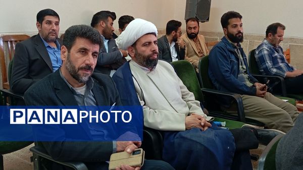 نشست توانمندسازی مدیران و مشاوران مدارس بن با محوریت پیشگیری از آسیبهای اجتماعی