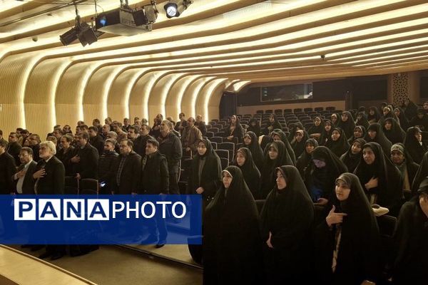 اردو توانمندسازی مدیران آموزش و پرورش در مشهد 