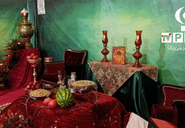 یلدا؛طولانی ترین شب و گرم ترین جمع خانواده ایرانی