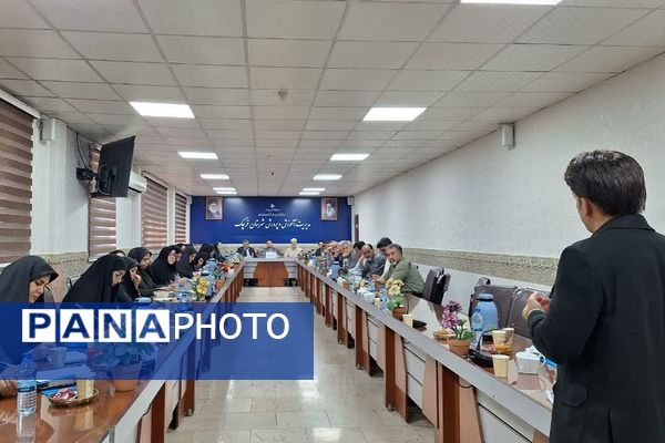 برگزاری جلسه با مدیران مدارس با محوریت طرح میدان پویا