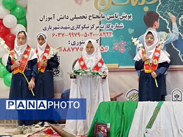 برگزاری آیین جشن عاطفه‌ها در زنجان 