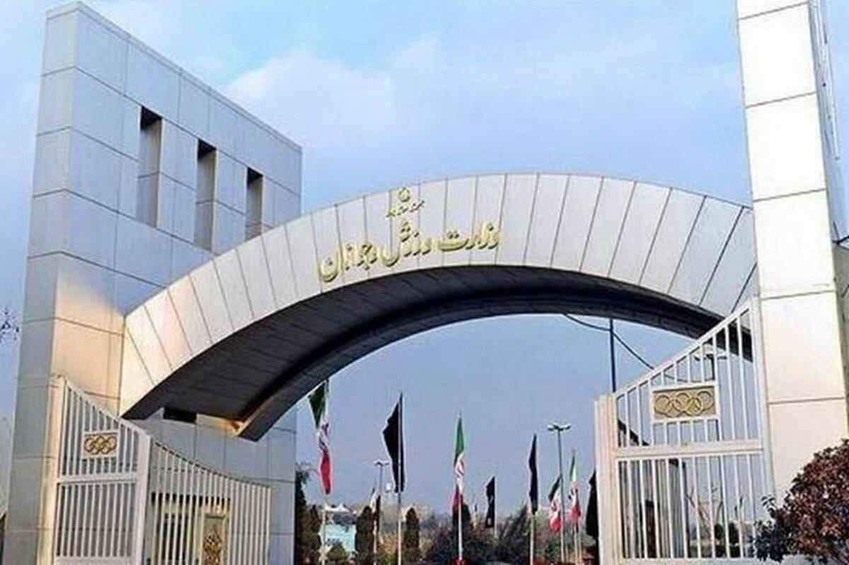 بیانیه جامعه ورزش و جوانان در محکومیت حمله تجاوزکارانه آمریکا به تأسیسات هستهای ایران