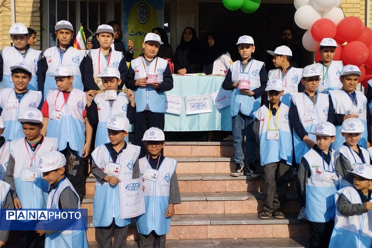 افتتاحیه سفیران سلامت در دبستان ابن‌سینا بهارستان‌دو